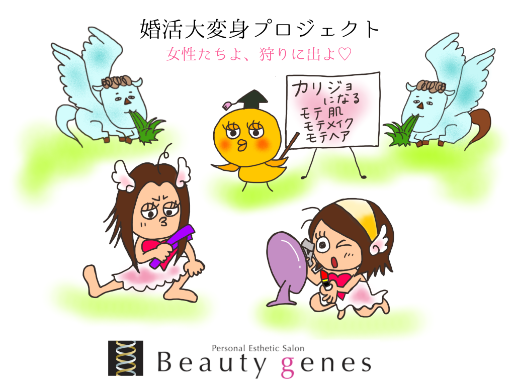 カリジョ特訓中